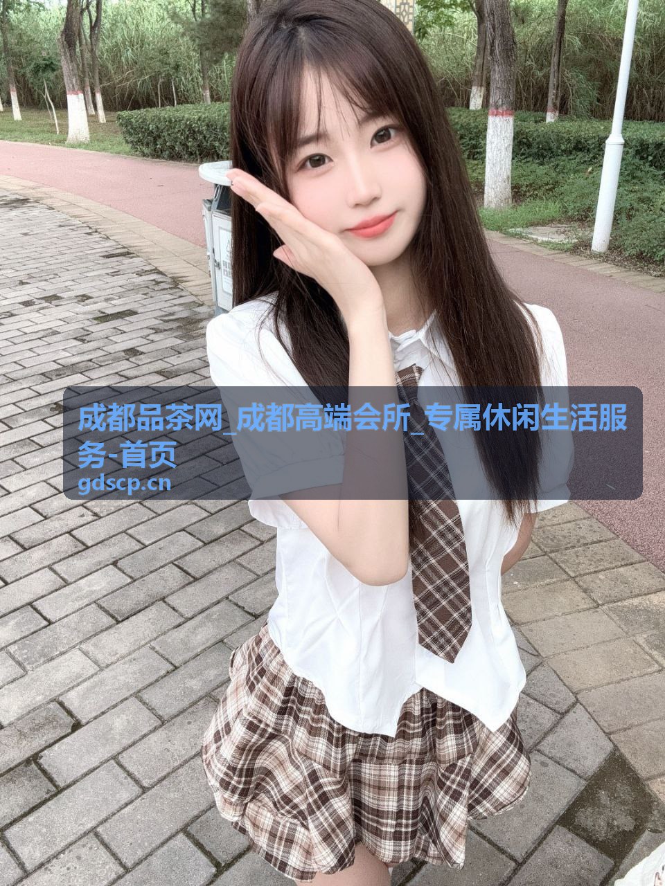晓山堂人文茶空间成都品茶网推荐